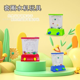 玩具枪;泡泡玩具;沙包/呼啦圈