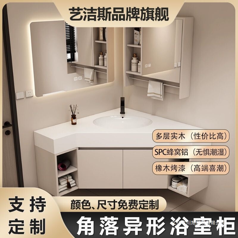 Custom-Made Bathroom Extension Cabinet with Diamond-Shaped Triangular Sink, Corner Washbasin Cabinet, Wall Corner Washbasin Cabinet Custom-Made Bathroom Extension Cabinet with Diamond-Shaped Triangular Sink, Corner Washbasin Cabinet, Wall Corner Washbasin Cabinet