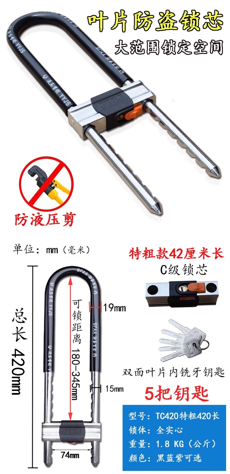 Qingshang Glass Door Lock Double Door U-Shaped Lock Shop Door Plug Lock Anti-Theft Lock Double Open Extended U-Shaped Lock Motorcycle Lock