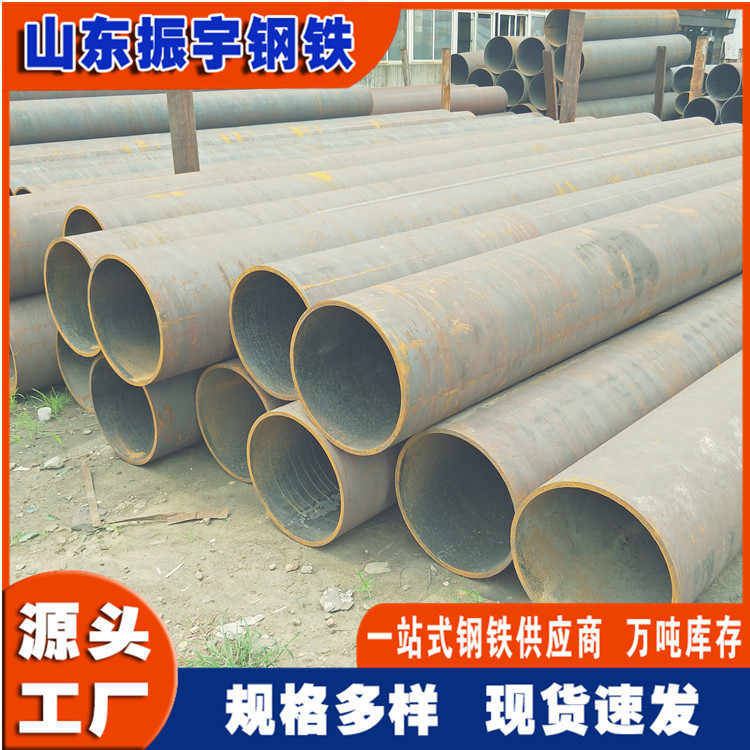厂家现货外径500mm钢管 DN500大口径无缝钢管Q355B无缝管切割下料