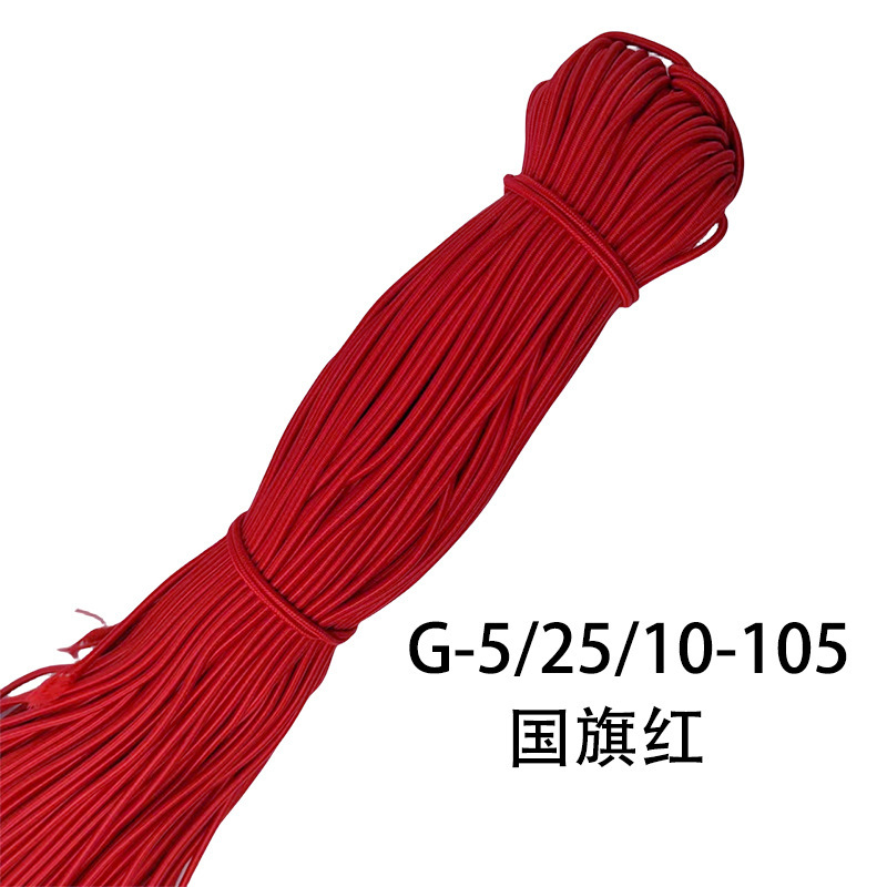 メーカー在庫卸売 2.5 ミリメートルラウンド弾性ロープカラーゴムラテックス高弾性ゴムバンド衣類アクセサリー弾性ロープ|undefined