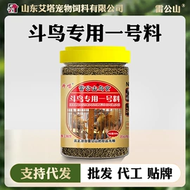 鸟食;兔子主粮;狗狗干粮