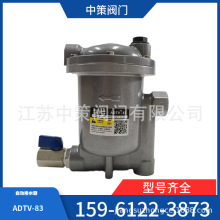 ՉCԄˮADTV-83ˮyԄӷˮy