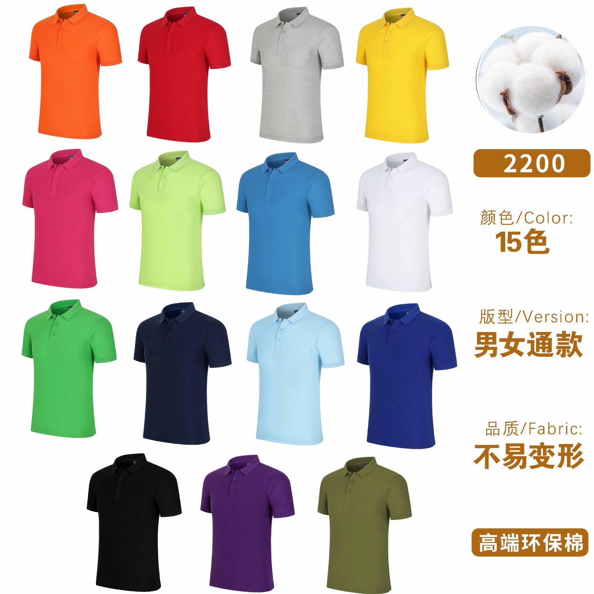 Ropa de trabajo polo camiseta impresa logotipo camiseta cultural de mangas cortas bordada ropa de trabajo de grupo de verano cómoda absorción de sudor