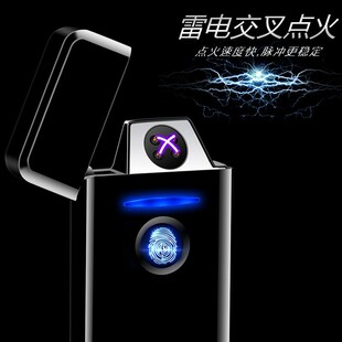 指纹识别充电打火机 - 父亲节科技礼物首选 | 1688