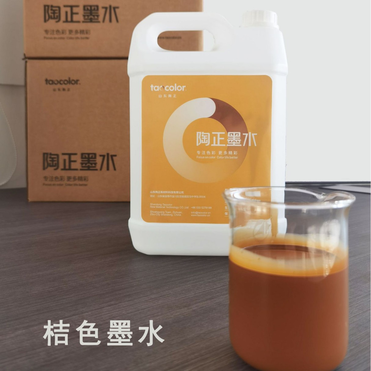 �մ���īīˮ �մ�īˮ �����մ�īˮ ��ɫīˮ