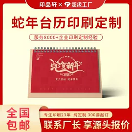 宣传画册;不干胶标签;宣传单/海报