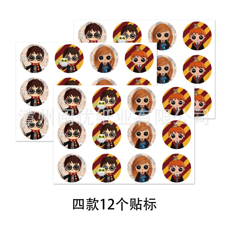 新しいハリーポッターギフト袋キャンディー袋牛革袋卸売りテーマ誕生日パーティー装飾用品紙袋|undefined