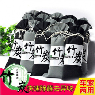 Bamboo Charcoal Bag Removes Formaldehyde, Bathroom and Kitchen Odor Removal, Indoor New Car Special Benzene Removal, Paint Removal, Odor Absorbing Activated Carbon