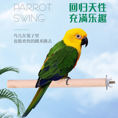 鳥用花椒木站杆虎皮牡丹鸚鵡鳥站棍鳥磨砂棒磨嘴鳥磨爪棒鳥用具品