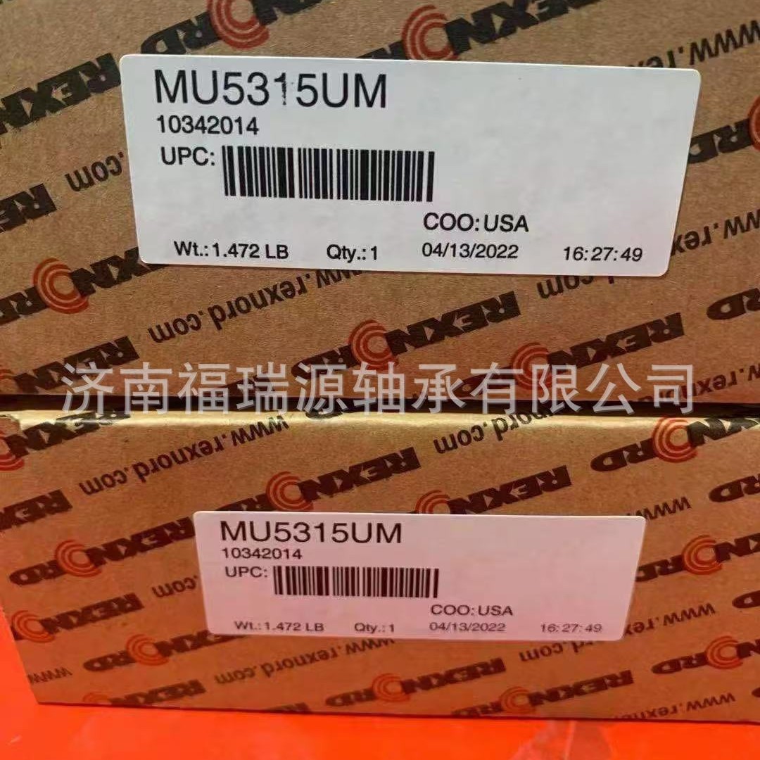 厂家供应大型减速机轴承 MU5315UM轴承 满装圆柱滚子轴承