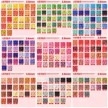 ƴ���a��ȫɫϵMARD�S����DODO��âCOCOͬ��؛Դ2.6mmС���a���