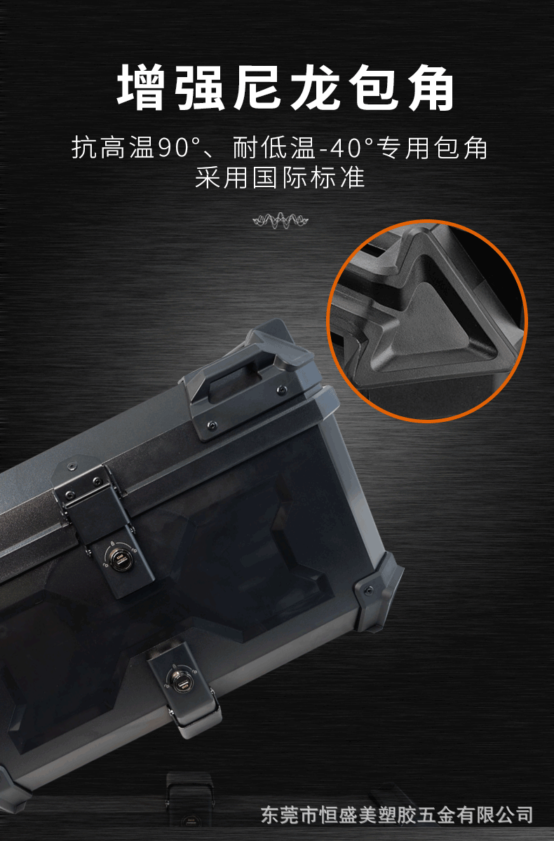 58L Motorcycle Plastic Tail Box Abs Plastic Box Tool Box Trunk Large Capacity
