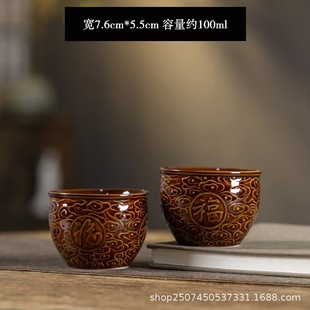 New Lucky Character Xiangyun Master Cup Ceramic Water Tank Cup Large Capacity Household Personal Large Tea Cup Tea Tasting Cup