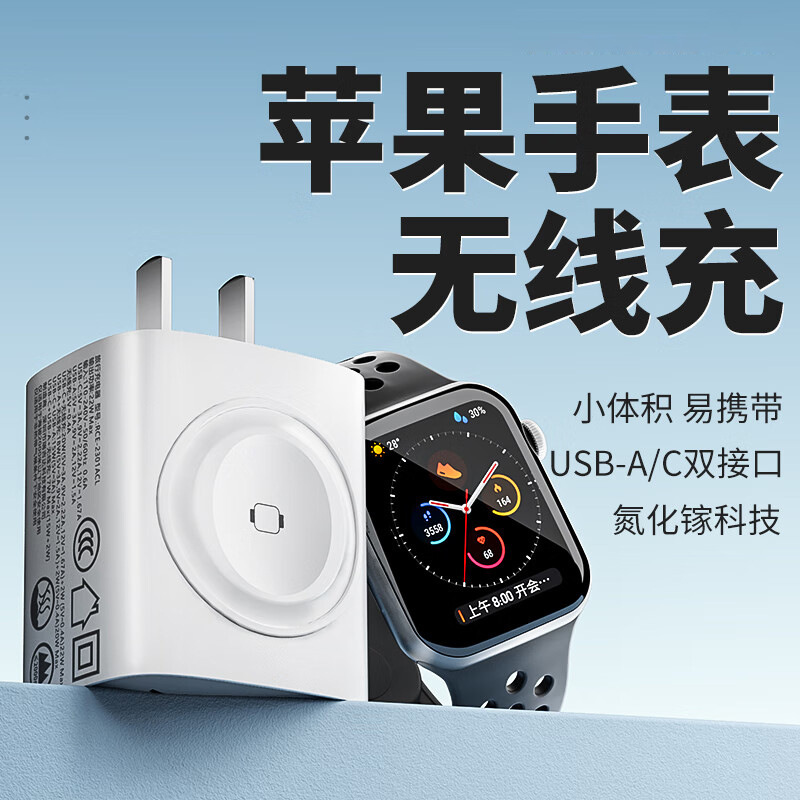Suitable for Apple 17 Watch Charger iWatch Wireless Magnetic Charging Multi-Function S11/10/9 Three-In-One