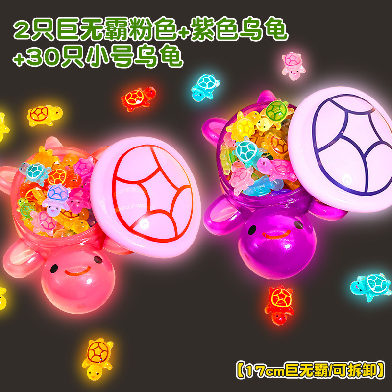 콤비네이션팩 @딸기핑크 + 포도보라색 @빅거북이 [17cm 뚜껑열림] 무료 (다채로운 작은 거북이 30마리)