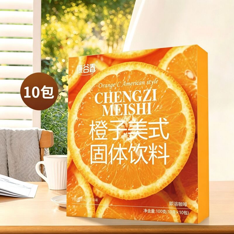 Lemon Orange Grapefruit Americano Instant Coffee Powder Daily Black Coffee Powder Source Manufacturer Wholesale Dropshipping Lemon Orange Grapefruit Americano Instant Coffee Powder Daily Black Coffee Powder Source Manufacturer Wholesale Dropshipping