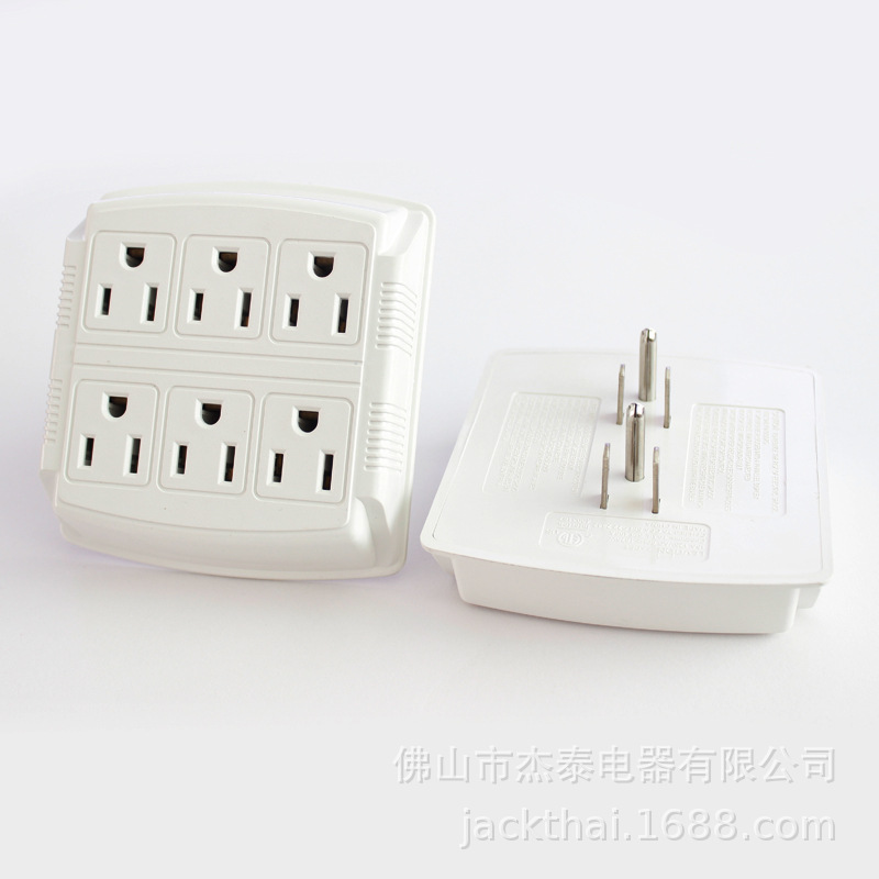 美式墙壁插座拓展坞,跨境电商热销,美标二转六插孔转换器,