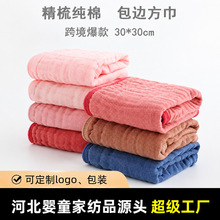 跨境六层纯色泡泡纱方巾婴儿口水巾新生儿小毛巾纯棉纱布宝宝手帕