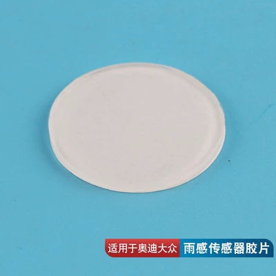 Rain Sensor Film, Automotive Sensors