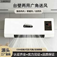 �羳��ů�����Ƅӱڒ�ԡ��ů�L�C�������ұڒ�ʽ�ů��ȡů��