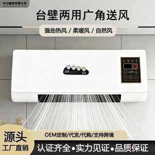 �羳��ů�����Ƅӱڒ�ԡ��ů�L�C�������ұڒ�ʽ�ů��ȡů��