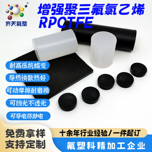 ��������������ϩ�� �͸߉���ĥ�pPCTFE�􌧟�ɢ��첻͸����o�