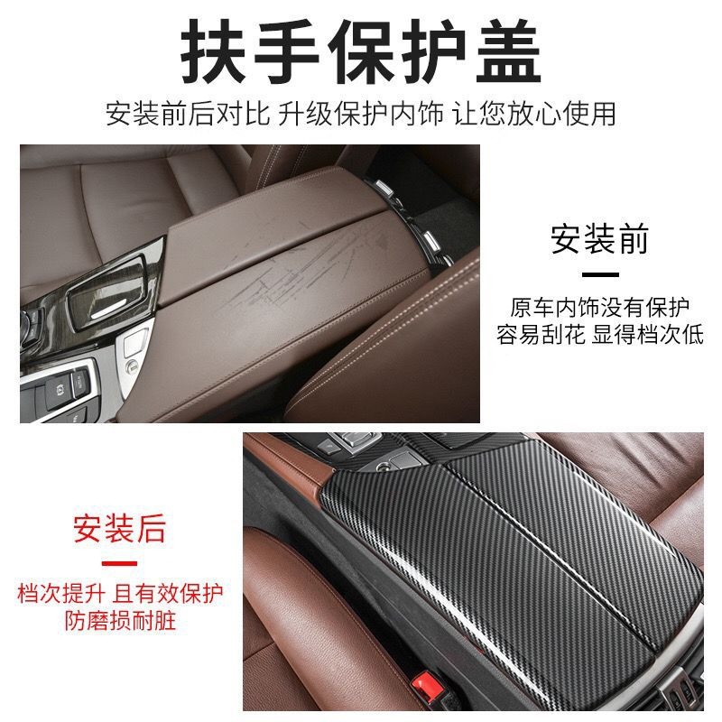 Suitable for Bmw 5 Series F18/F10520I523Li Carbon Fiber Car Interior Modification Gear Shift Sticker Decorative Cover Plate