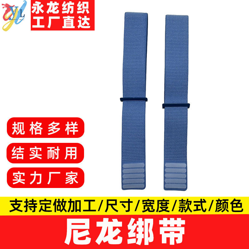 Elastic Band with Velcro Fastener, Nylon Stretch Self-Adhesive Strap, Non-Snagging Wristband, Wristband, Stretchable Watch Strap Elastic Band with Velcro Fastener, Nylon Stretch Self-Adhesive Strap, Non-Snagging Wristband, Wristband, Stretchable Watch Strap