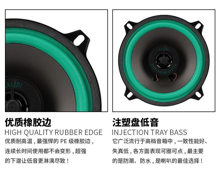 Suitable for car speakers, coaxial full-range car-specific dual-channel audio, 4-inch and 5-inch 6inch 6.5inch modified high-power speakers