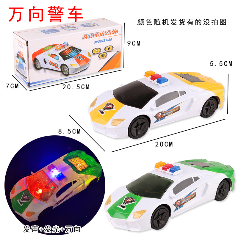 완창 경찰차 906A