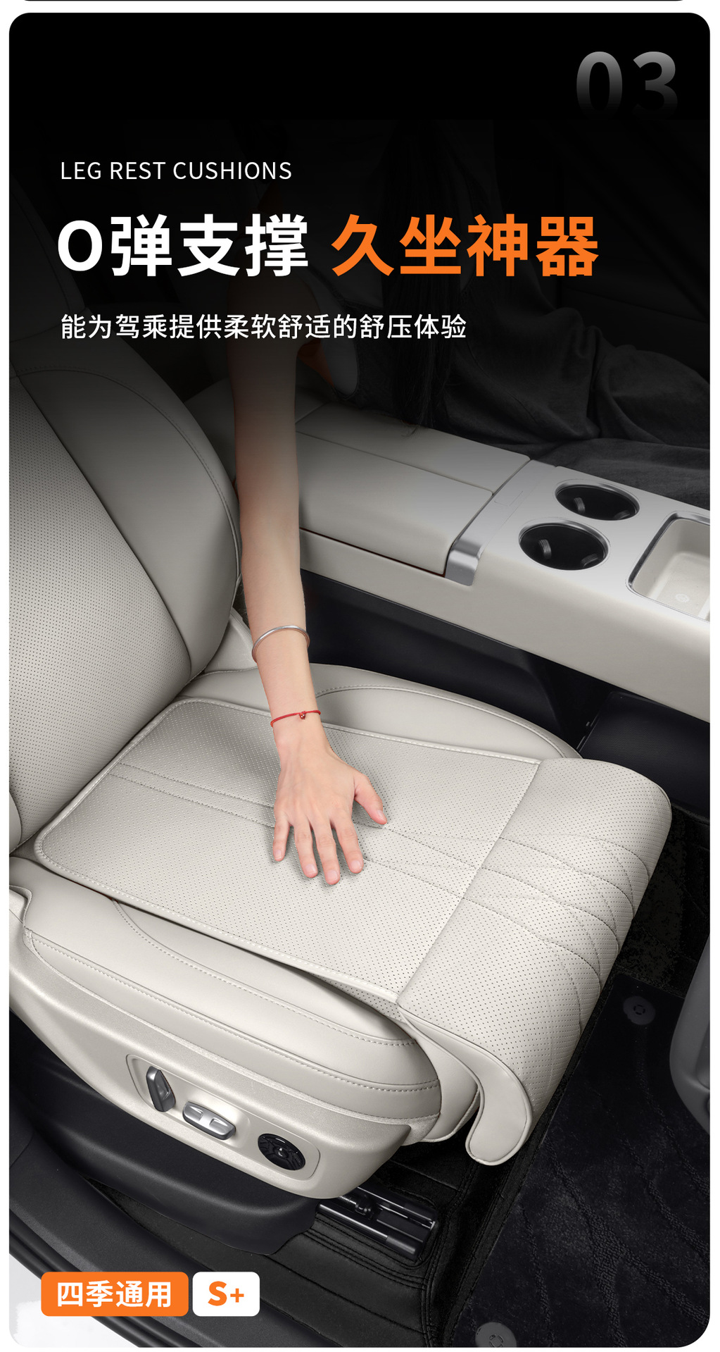 Suitable for Bmw Car Seat Cushions and Leg Rests, New 3 Series, 5 Series, All-Season Use, X3X5X1X2X4X7/325Li Seat Cushion Covers