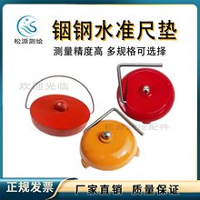 水准尺垫1kg沉降观测塔尺工程测量尺垫3公斤5KG铟钢尺尺垫测绘尺