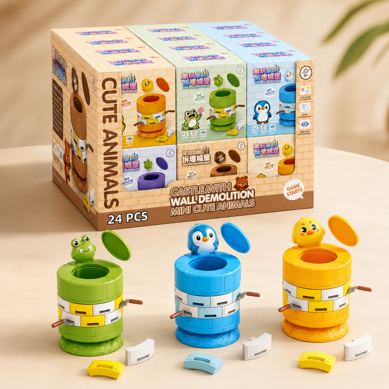 Cartoon Animal Castle Breaker Parent-child Interactive Board Game...