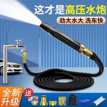 高压洗车水枪家用冲洗专用浇花伸缩软管冲地喷头跨境一件包邮