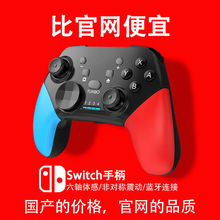 prolite����ns�Α��ֱ��{���o����X�ҕ�֙Cpc�ֱ��m���switch