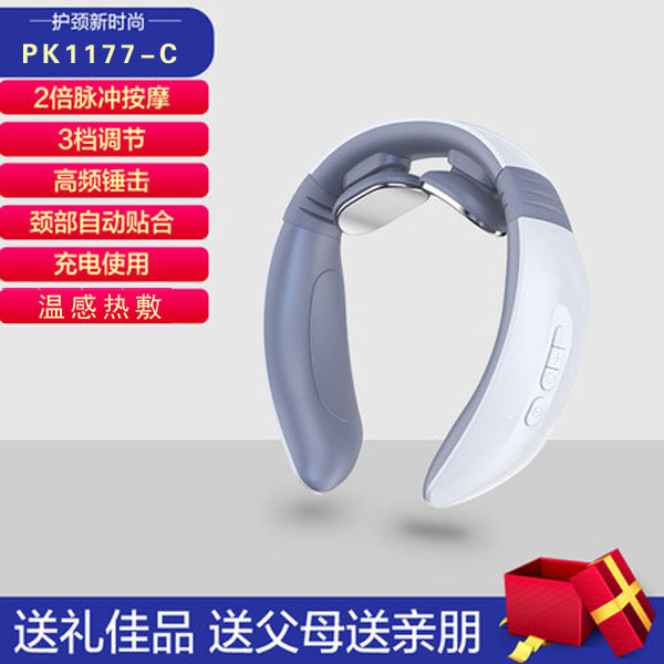 Medidor de masaje de fisioterapia de pulso de baja frecuencia de la columna cervical, protector de cuello, hombro inteligente, cuello, cuello, pulso de microcorriente, compresa caliente de la columna cervical
