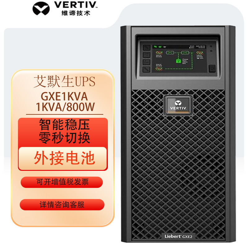 Vitiv Ups Uninterruptible Power Supply 1Kva Power Ups Power Supply Tower Type External Battery Uninterruptible Power Supply
