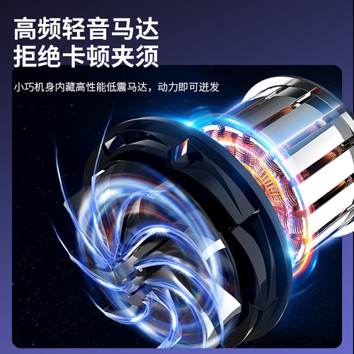 Factory small steel cannon electric shaver USB rechargeable men's mini shaver washable portable beard shaver
