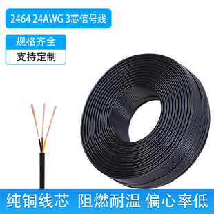 ���l����2464��о�o�׾����~�A�������̖���ƾ����l��3о�Դ��