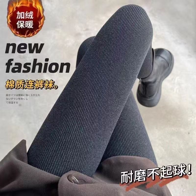 Japanese-style white vertical striped leggings for women, autumn ribbed gray slimming footed pants, unlined, skin-tone pantyhose Japanese-style white vertical striped leggings for women, autumn ribbed gray slimming footed pants, unlined, skin-tone pantyhose