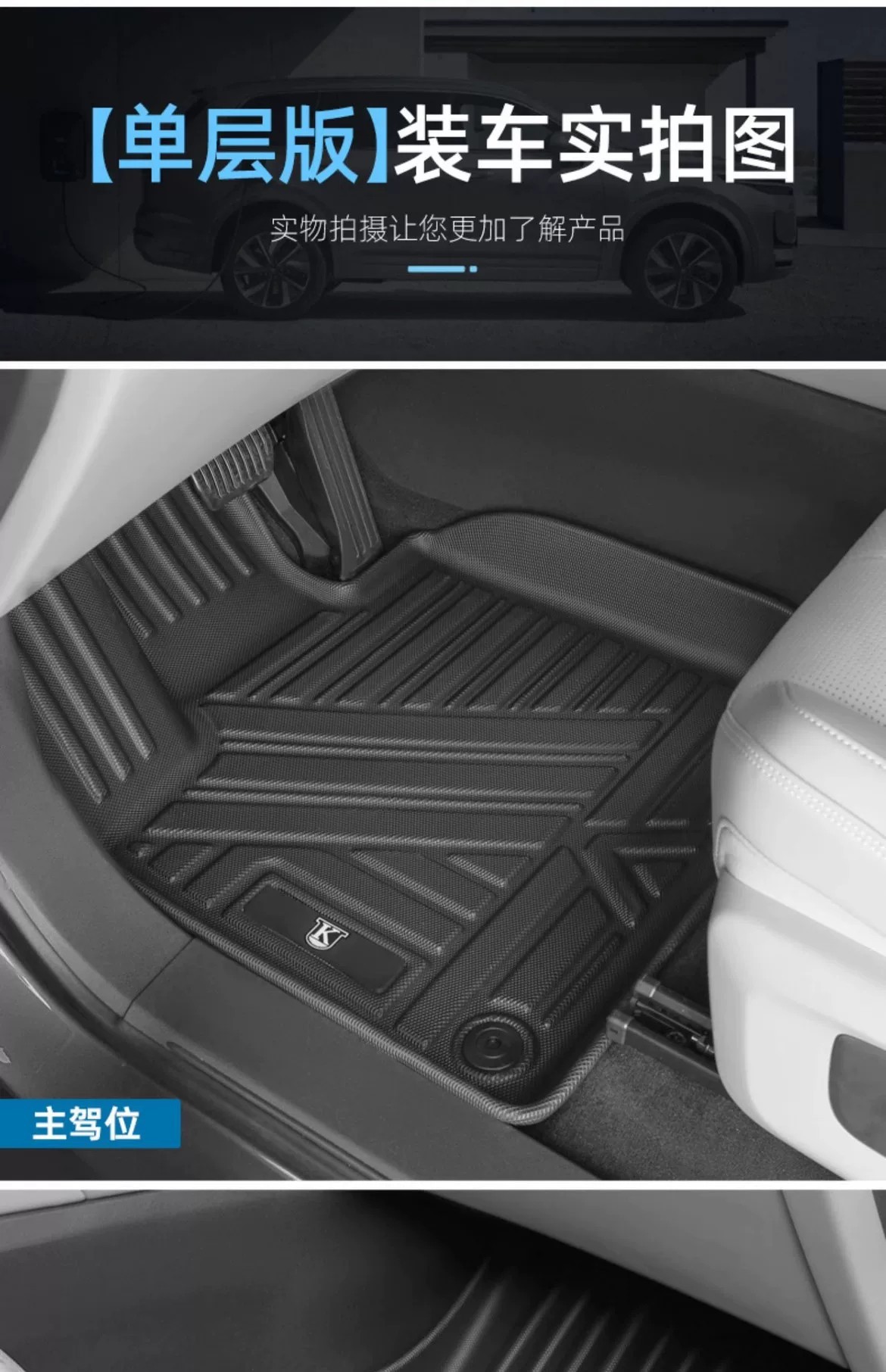 Suitable for Hong Kong Version Overseas Right-Hand Drive Cars Nissan Nissan Nv350 Foot Mats Carpet Tpe Car Floor Mats Right