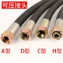 高压缠绕矿用直发总成