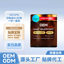 �羳TK NAD+ComplexCapsules�z���a�䄩��޼�J���ͺ���Դ�^���ӹ�