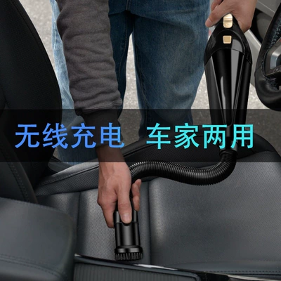 Tozsoranlar, Charging Vacuum Cleaner for Home