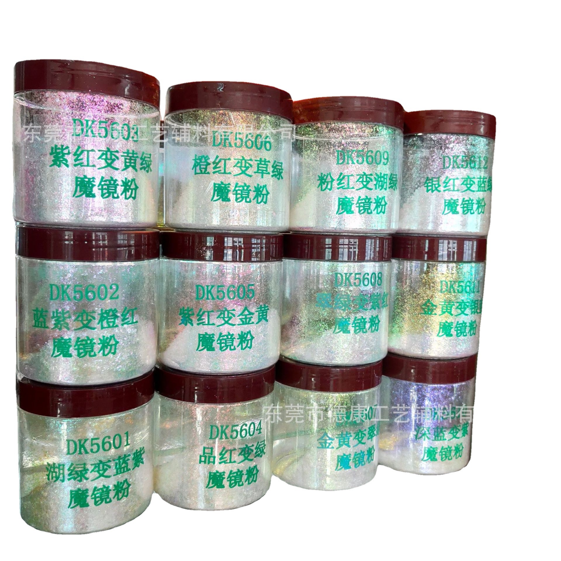 供应超亮魔镜粉光学变色透明变色龙色彩变幻春色牌云锦粉1g/瓶