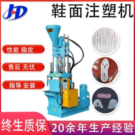 注塑机;塑机辅机;塑机配件