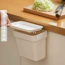 EM2O日式壁挂垃圾桶厨房橱柜门厨余垃圾筒厕所卫生间带盖纸篓床边
