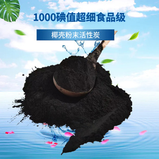 ���yƷ��ˮ��ȫʳƷ��1000��ֵҬ����ĩ����̼ �۠�ľ̿�ۏS��