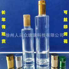 100ml250ml500ml系列圆柱形加厚底精白料酒瓶油瓶玻璃瓶